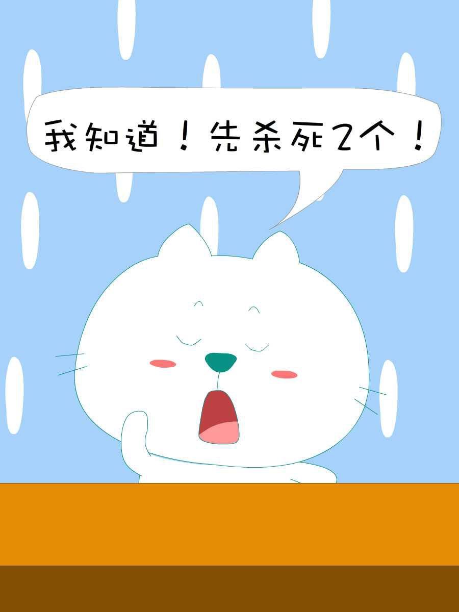 笨笨猫 第8集33
