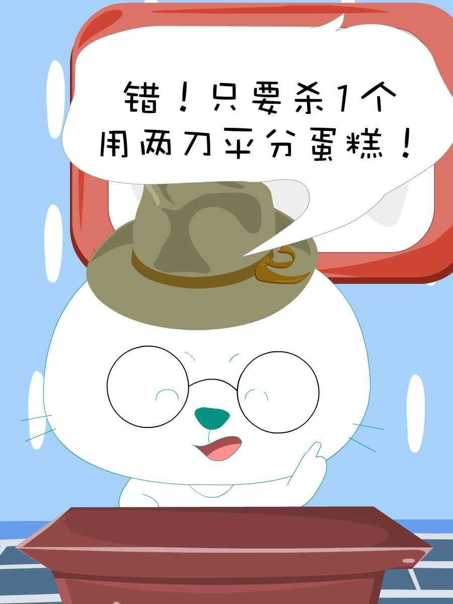 笨笨猫 第8集34