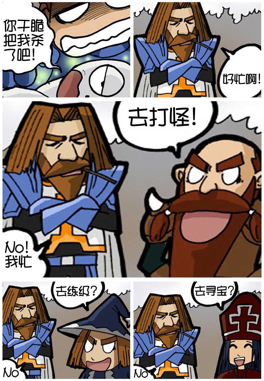 250公会 第4集6