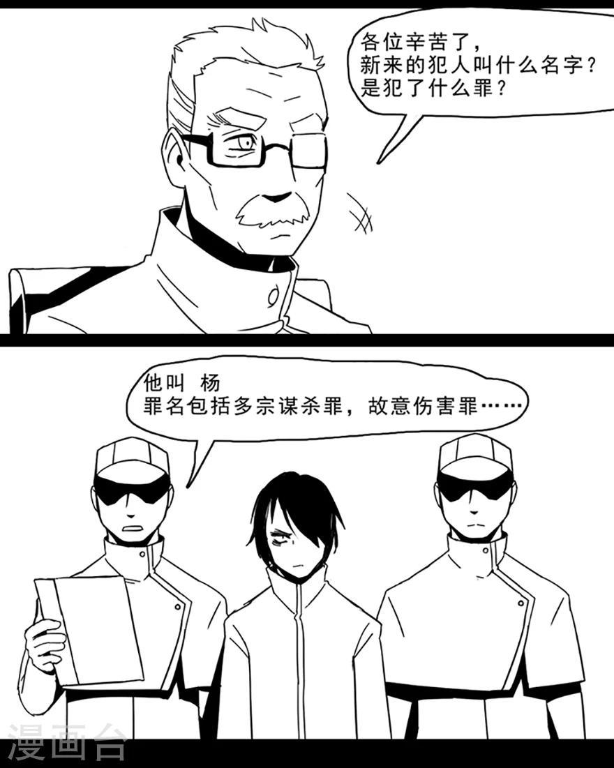 第10话 好人改造6