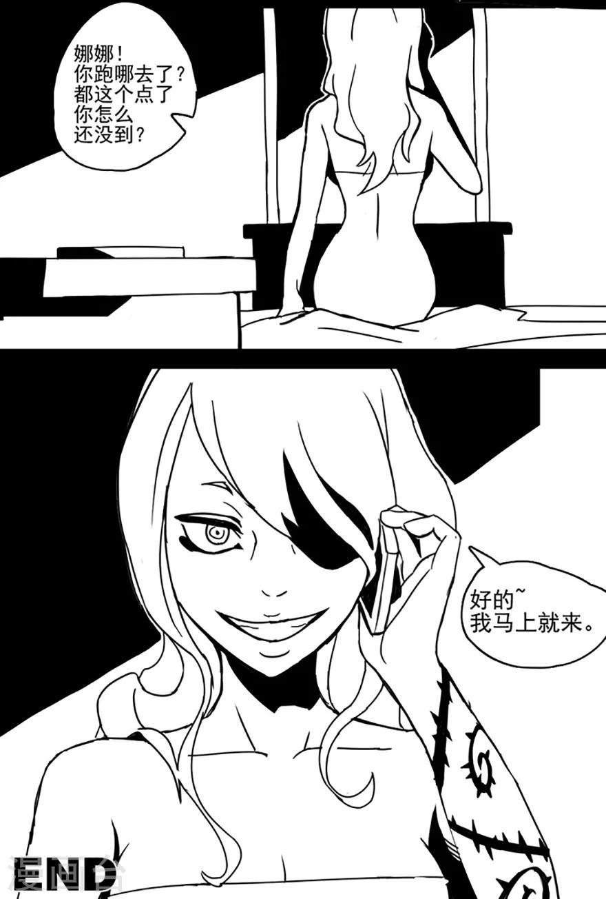 第4话 古着9