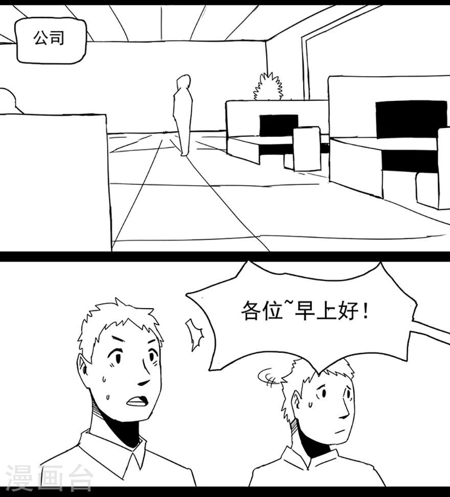 第5话 美丽之药10
