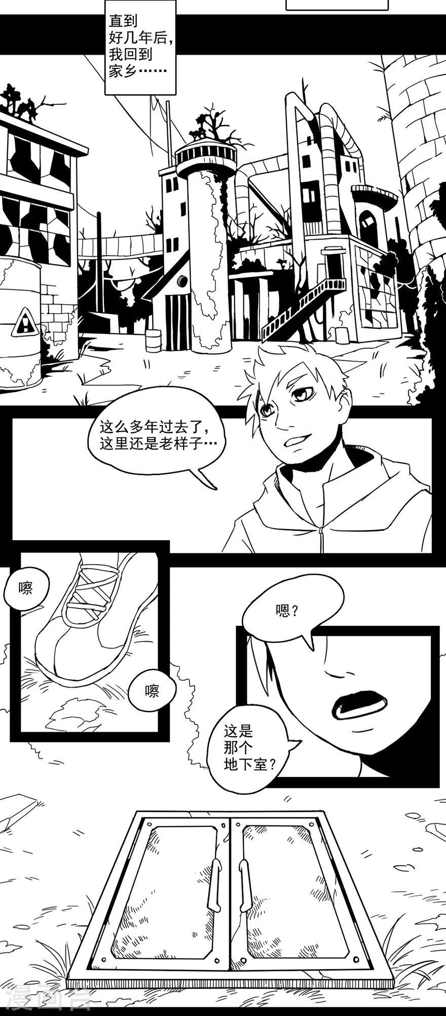 第7话 回家6