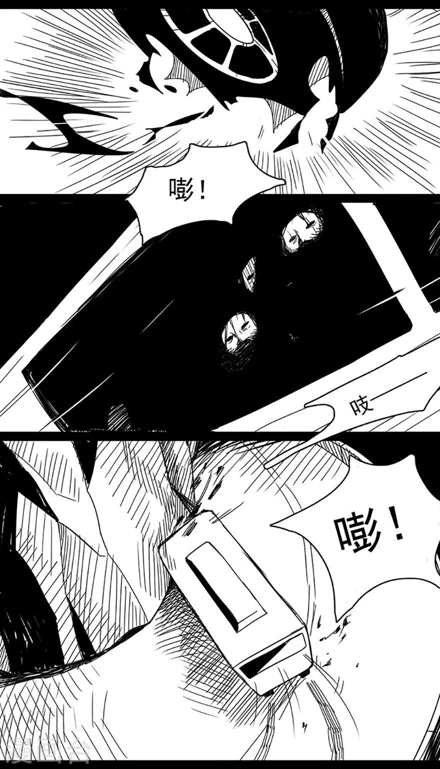 第1话 夜间公交14