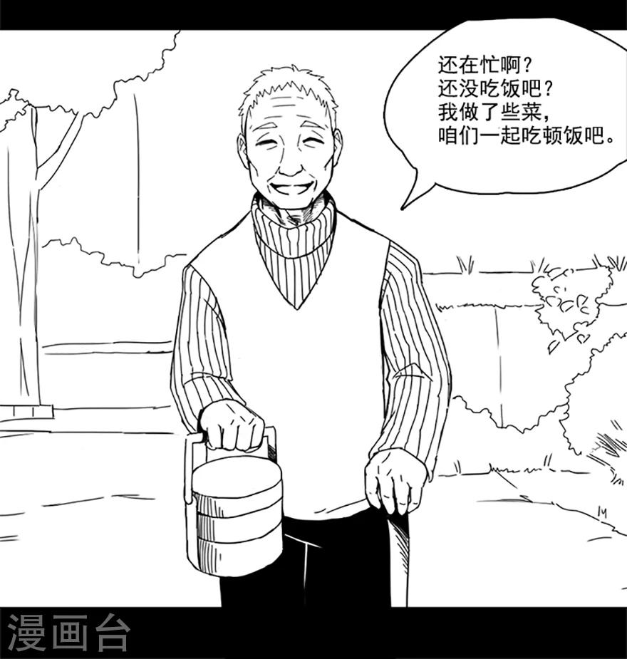 第3话 房东2