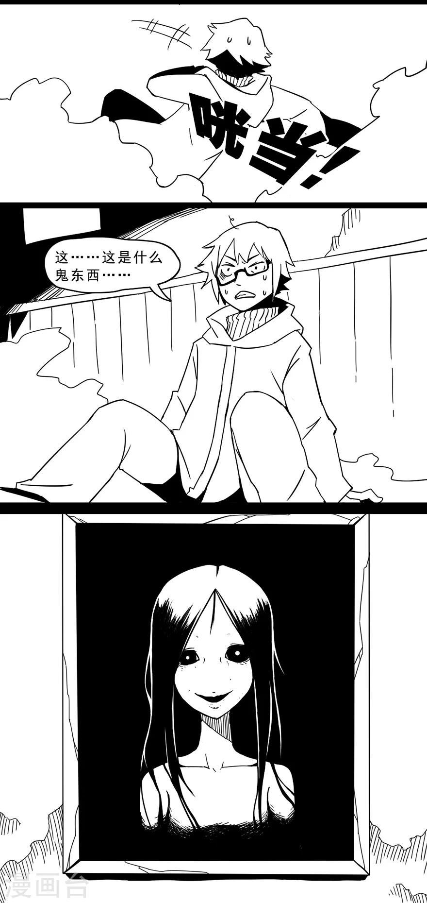 第9话 肖像画8