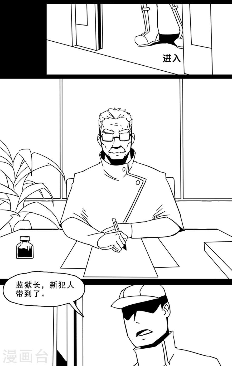 第10话 好人改造5