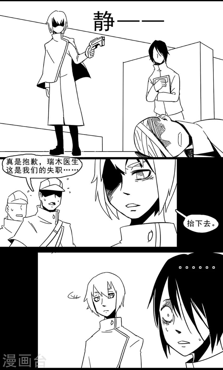 第10话 好人改造18