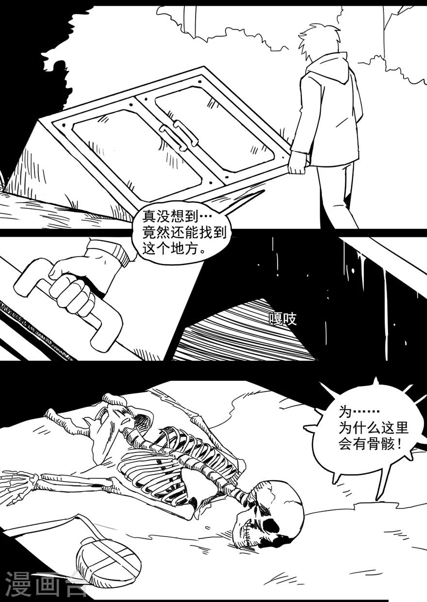 第7话 回家7