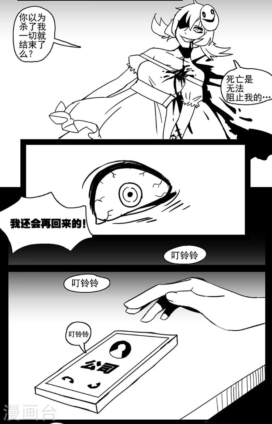 第4话 古着8