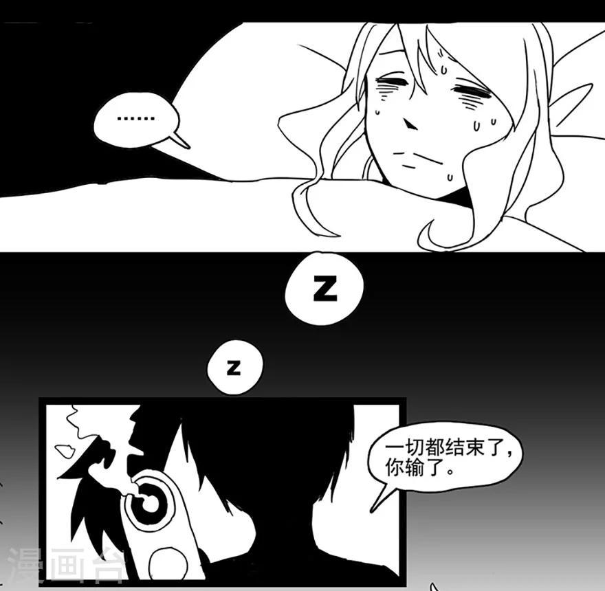第4话 古着7