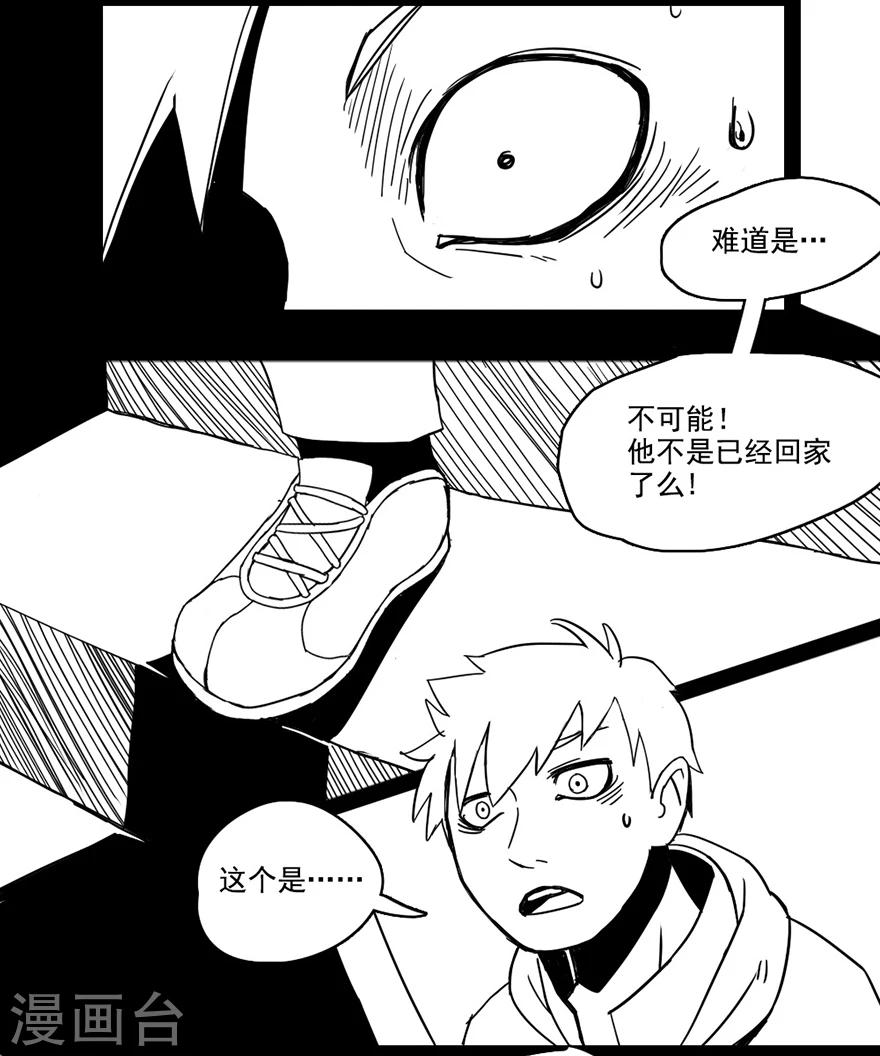 第7话 回家8