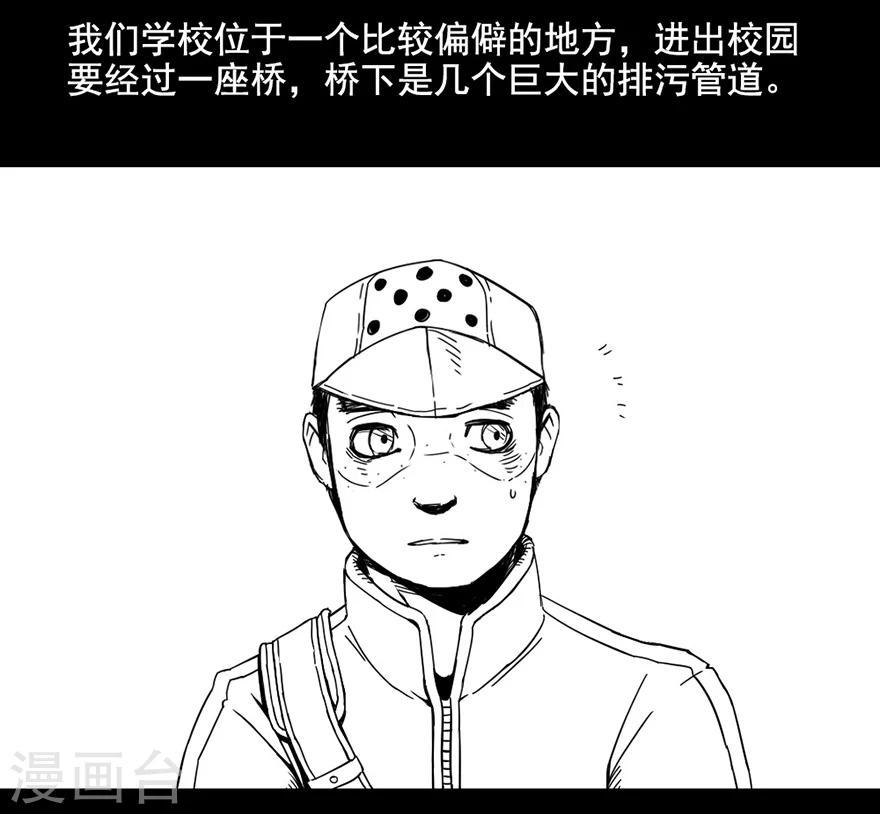 第2话 乞讨者3