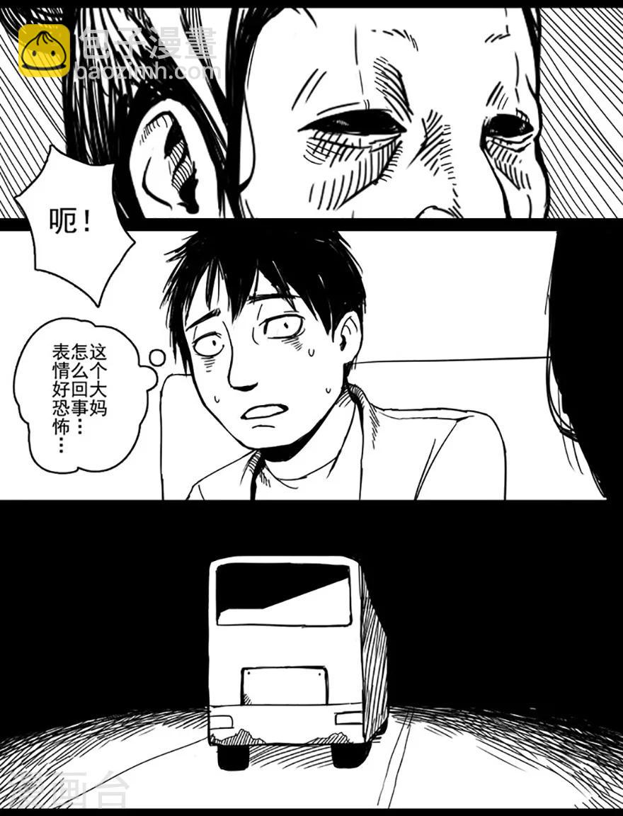 第1话 夜间公交6
