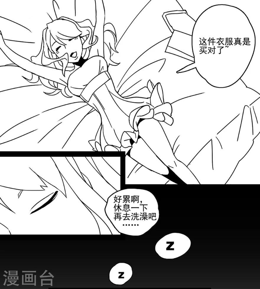 第4话 古着5