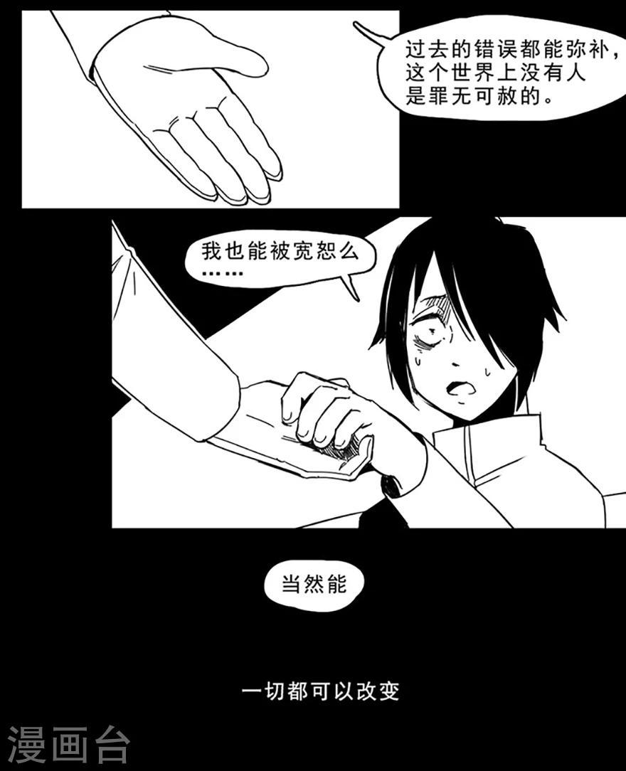 第10话 好人改造14