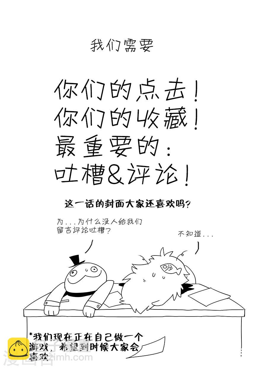第9话 肖像画13