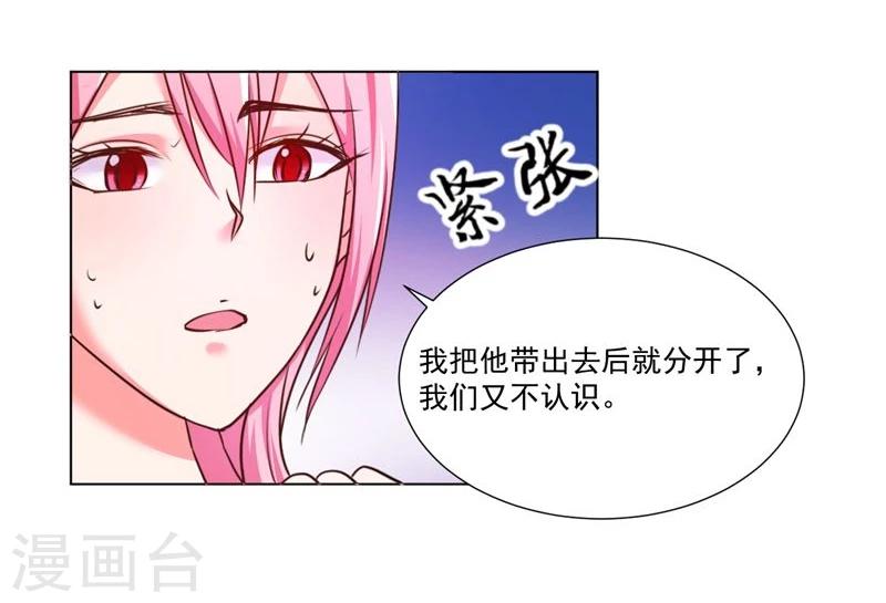 第7话4