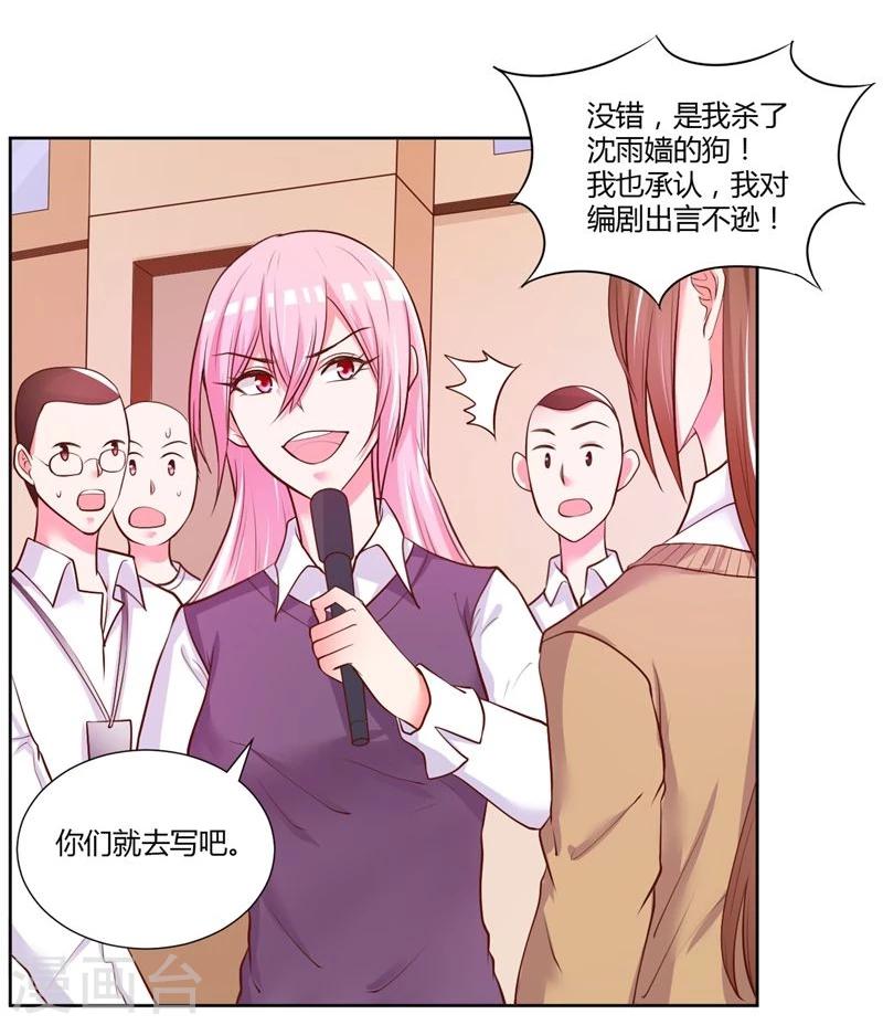 第21话15