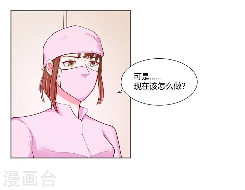 第25话37