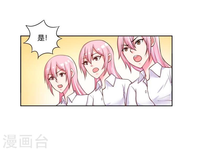 第21话43