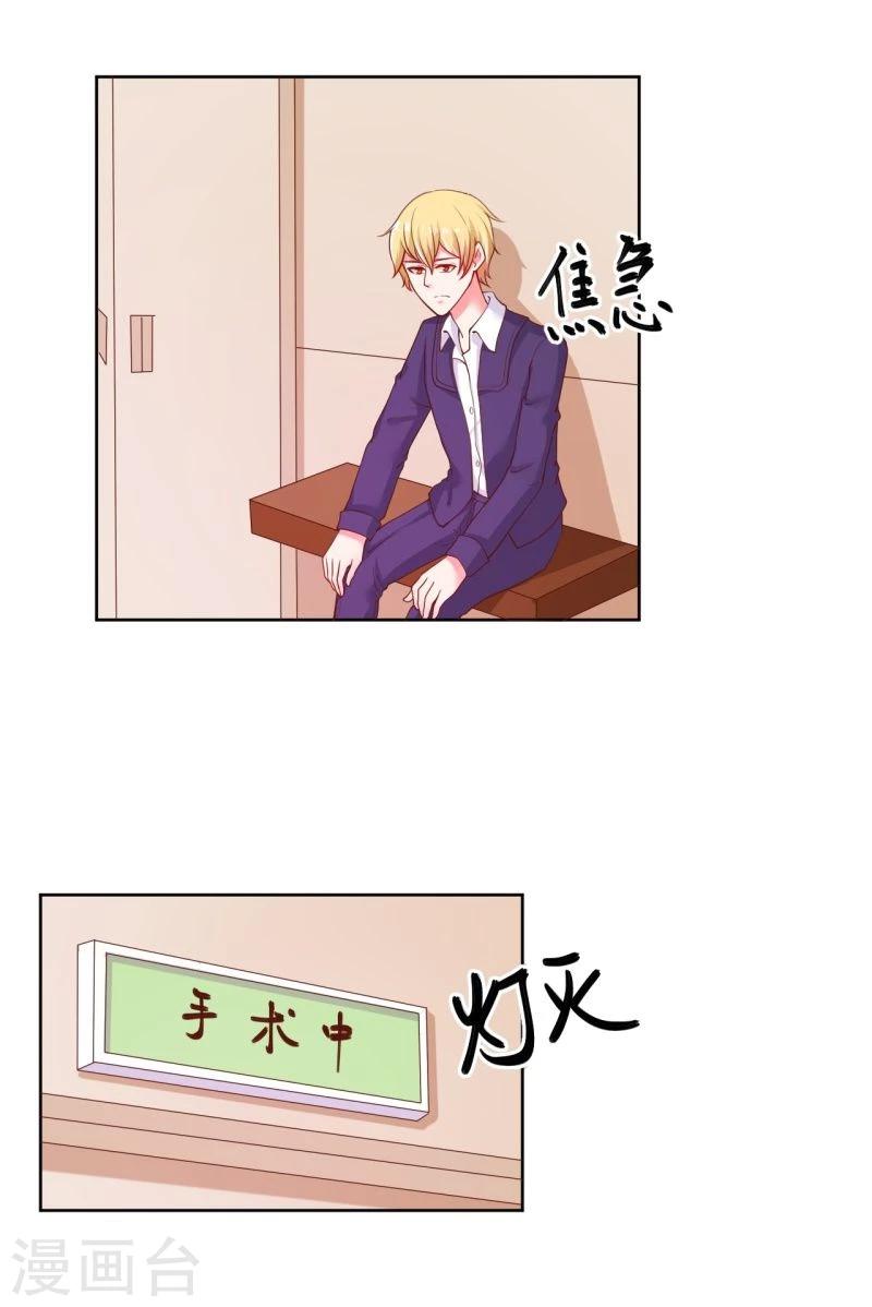 第26话0