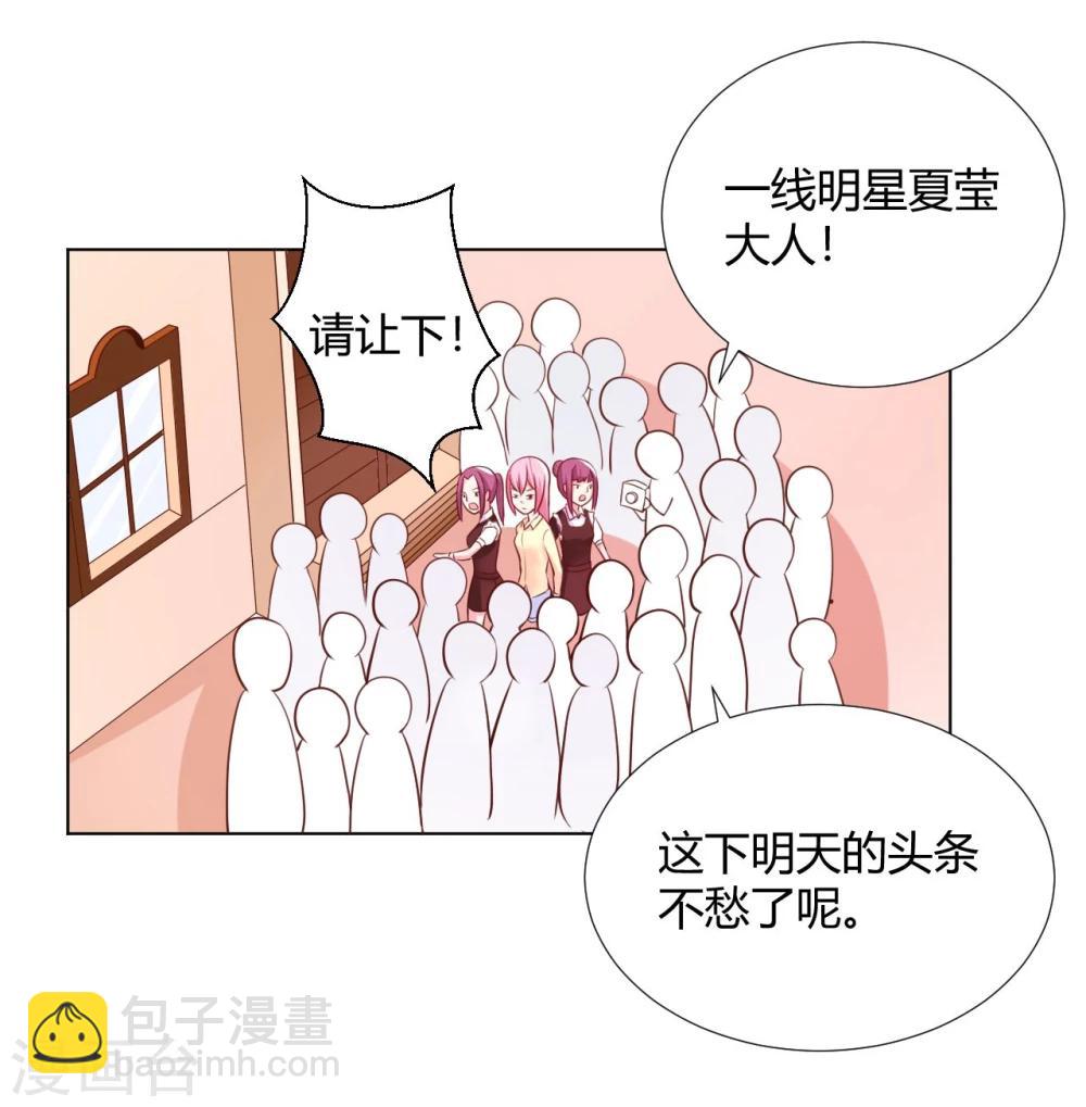第11话27