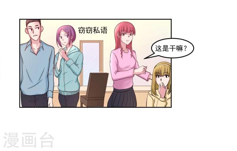 第3话9
