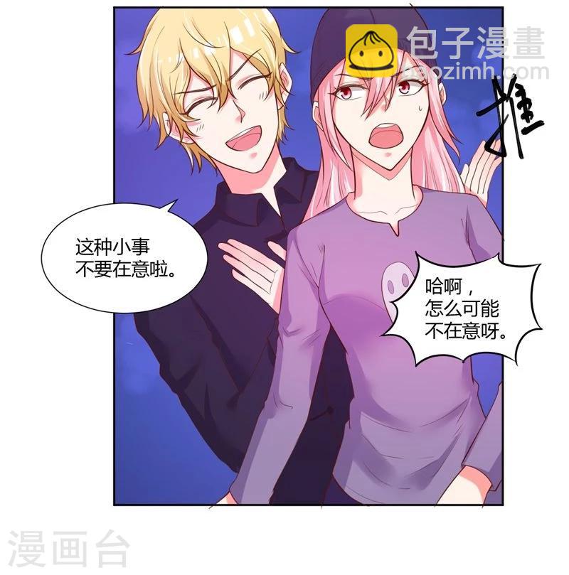 最终话10