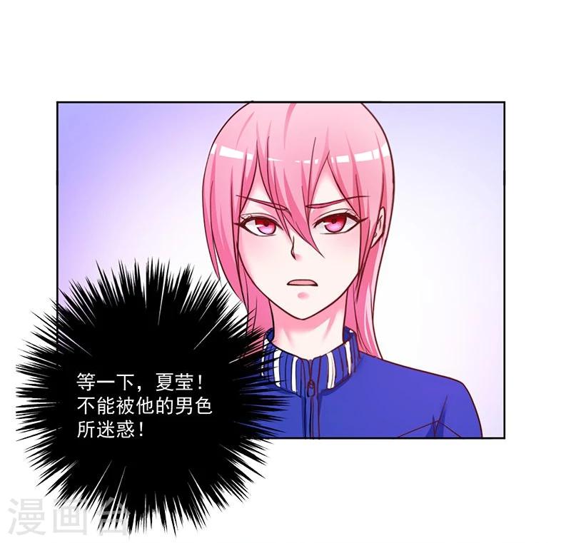 第5话11