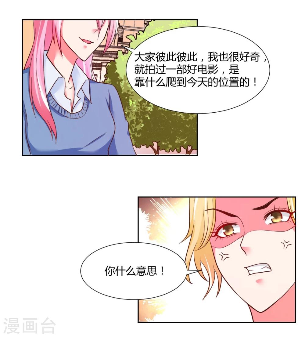 第14话27