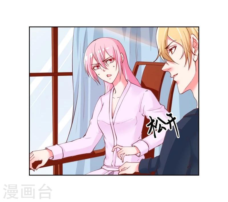 第26话22
