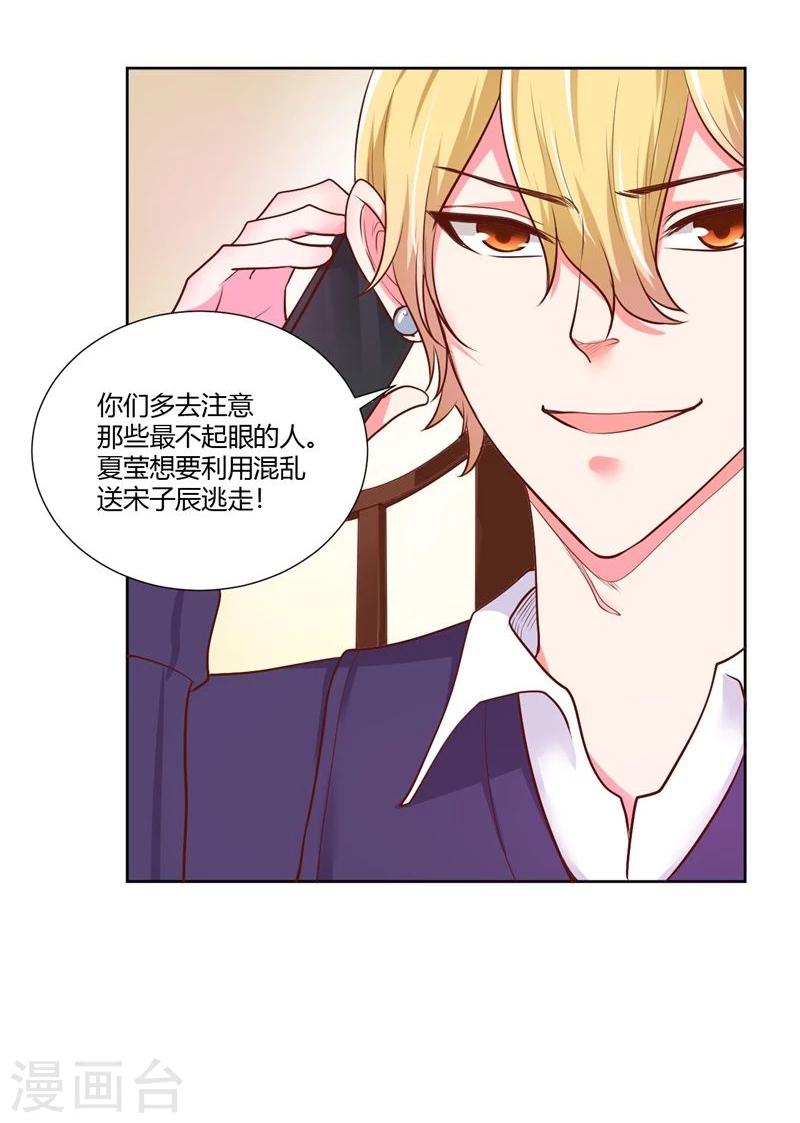 第21话60