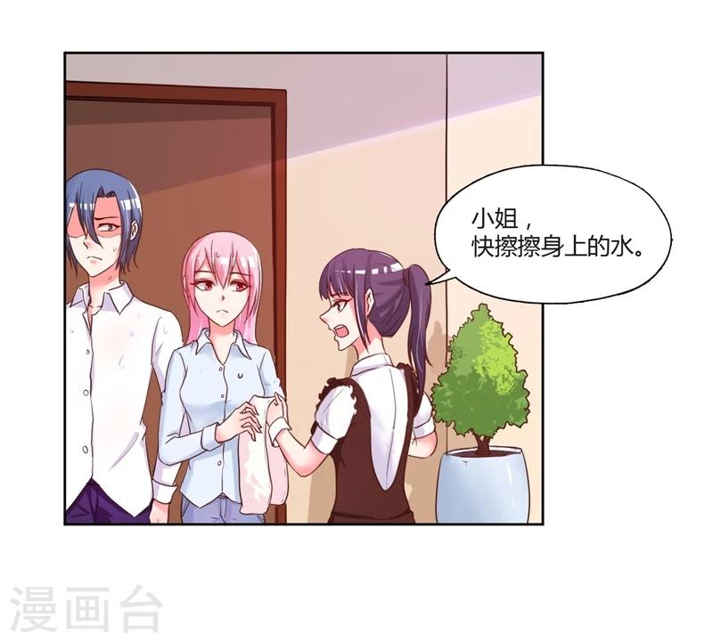 第19话23
