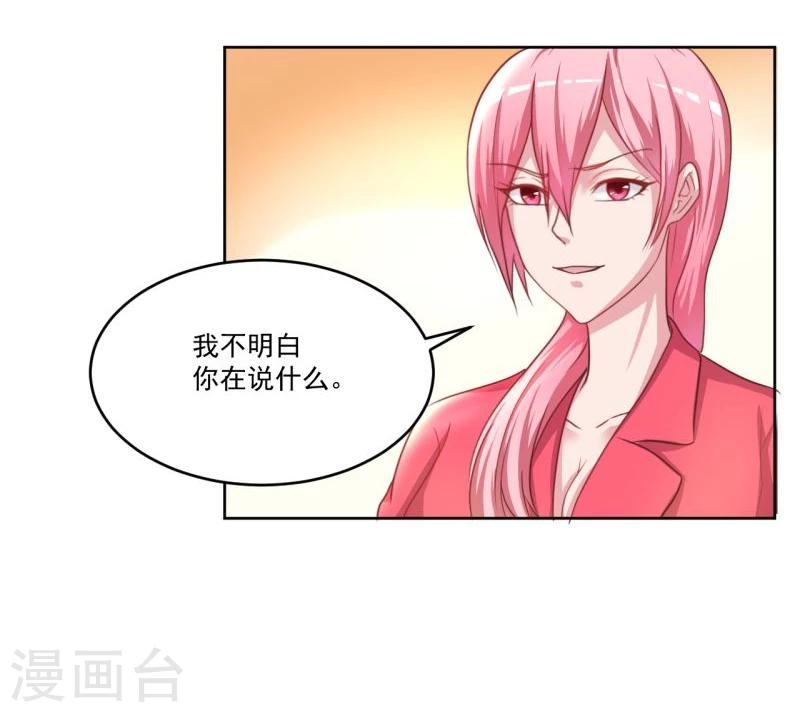 第3话11