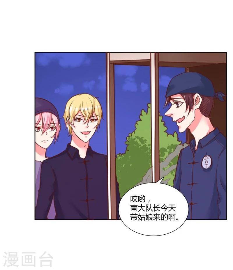 最终话29