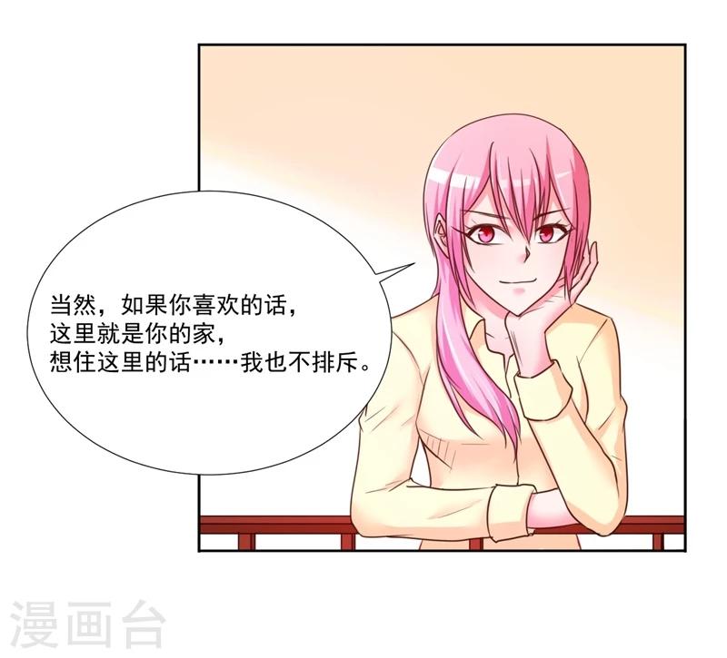 第10话34