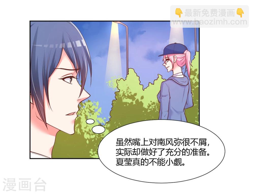 第22话3