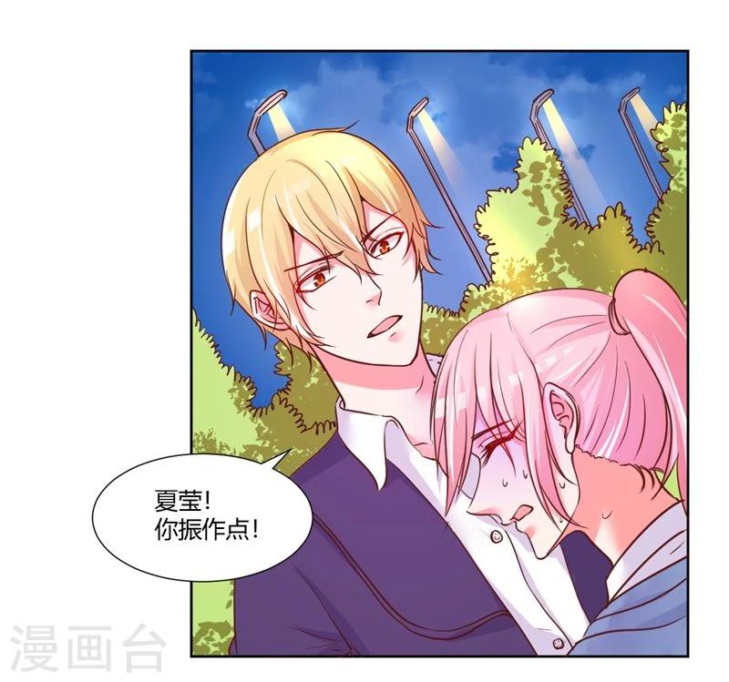 第23话39