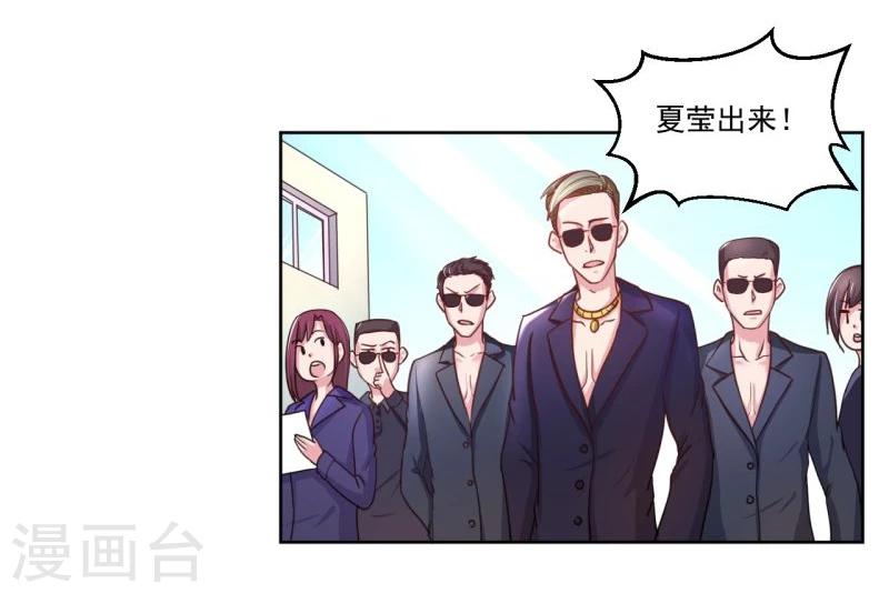 第3话6