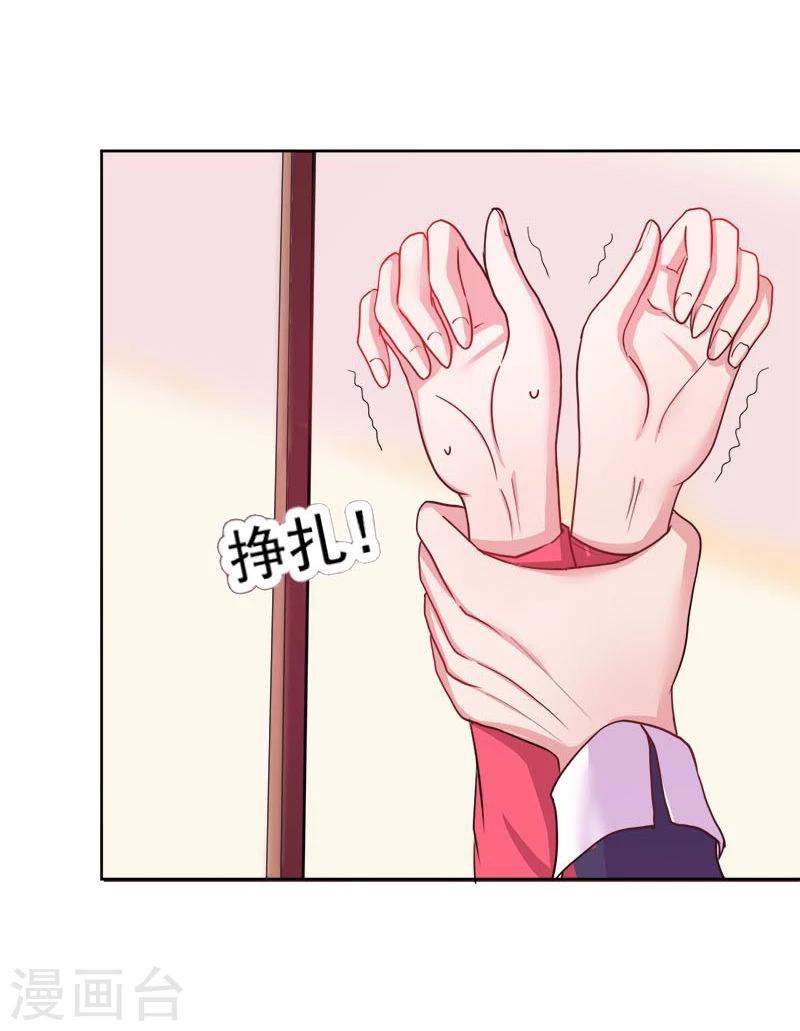 第3话60