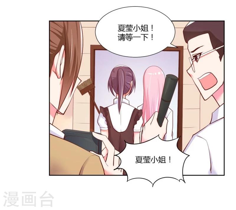 第21话20