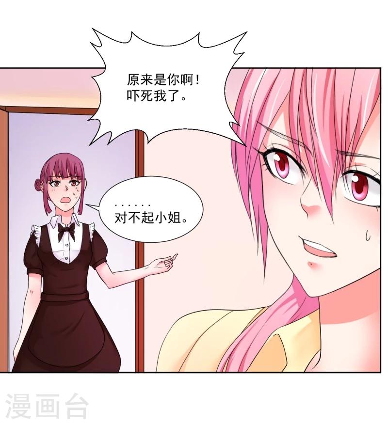 第10话25