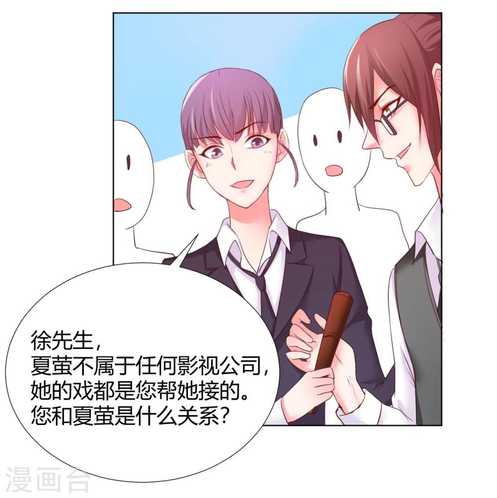 第11话37