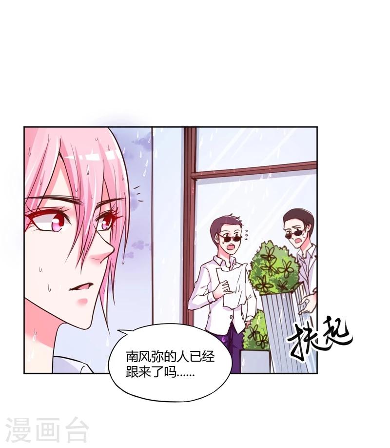 第19话14