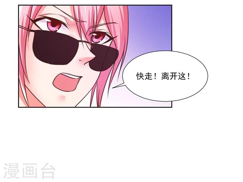 第7话22