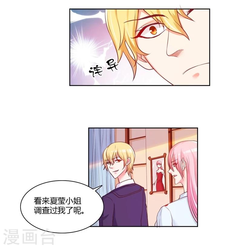 第17话14