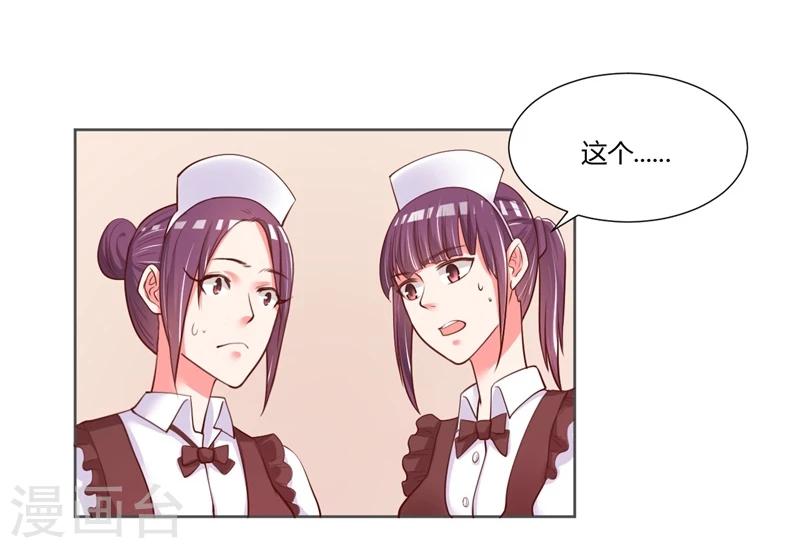 第24话20