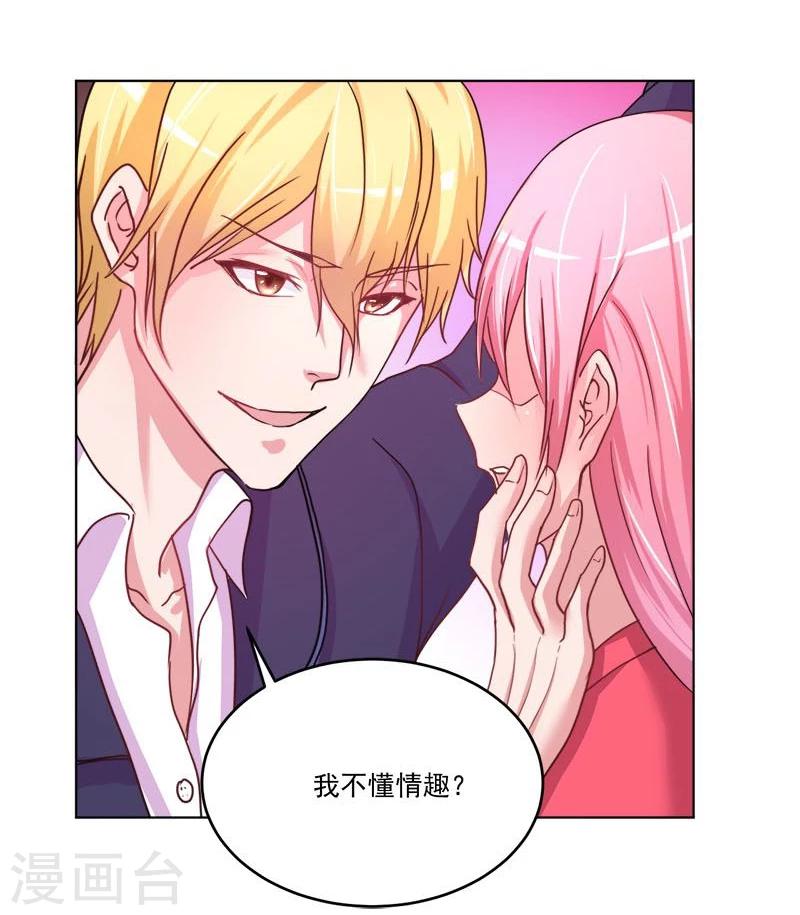 第3话57