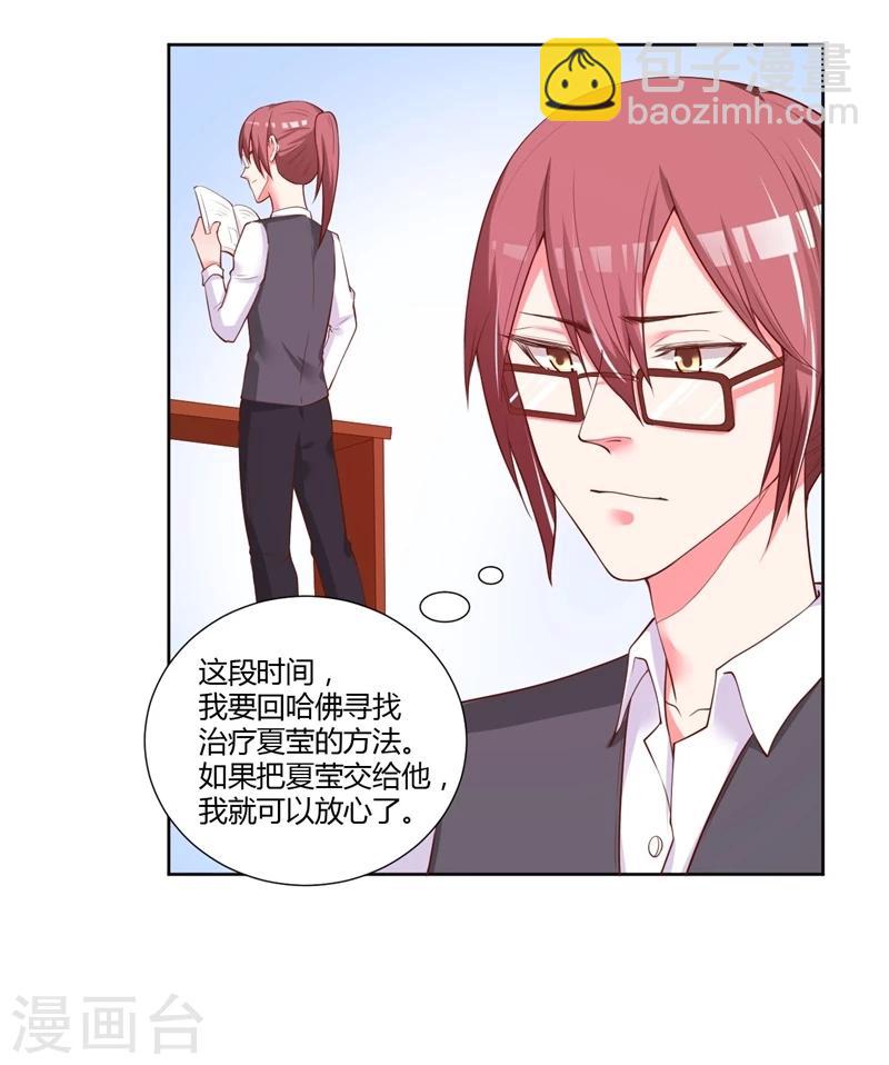 第27话14